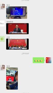 說(shuō)明: 說(shuō)明: C:\Users\Administrator\Desktop\十九屆六中全會(huì)學(xué)習(xí)\1.jpg